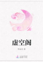 虚空阁