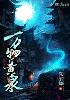 万物黄泉