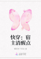 快穿：宿主清醒点