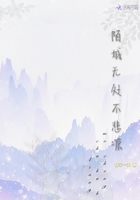 陌城无处不悲凉