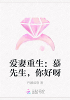 花样婚宠：高冷总裁矜持点