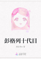彭格列十代目