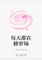 每天都在修罗场