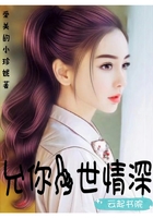 青梅很乖，竹马超爱！