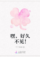 嘿，好久不见！