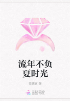 流年不负夏时光