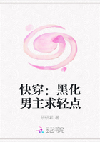 快穿：黑化男主求轻点
