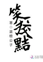 笑狡黠