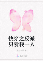 快穿之反派只爱我一人