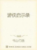 剑起沧海