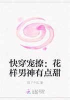 快穿宠撩：花样男神有点甜