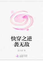 快穿之逆袭无敌