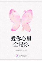 爱你心里全是你