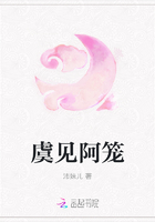 虞见阿笼