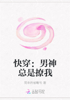 快穿：男神总是撩我