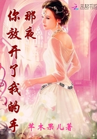 那夜，你放开了我的手