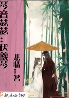 琴音瑟瑟：伏羲琴