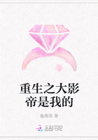 重生之大影帝是我的