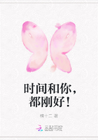 时间和你，都刚好！