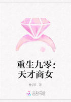 重生九零：天才商女