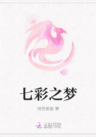 七彩之梦