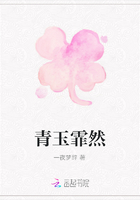青玉霏然