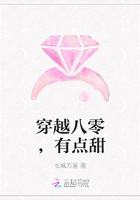 穿越八零，有点甜