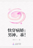 快穿病娇：男神，乖！