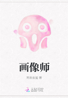 画像师