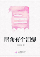 眼角有个泪痣