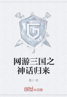 网游三国之神话归来
