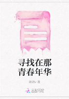 寻找在那青春年华