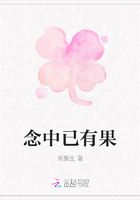 念中已有果