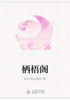 栖梧阁