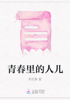 青春里的人儿