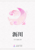 沥川