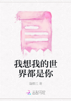 我想我的世界都是你