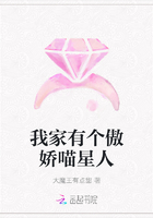 我家有个傲娇喵星人