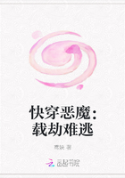 快穿恶魔：载劫难逃