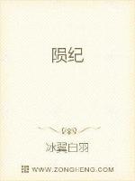 医道魔尊
