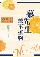 慕先生，撩不撩啊？