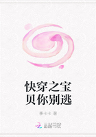 快穿之宝贝你别逃