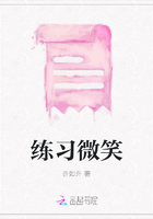 练习微笑