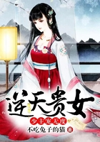 逆天贵女：少主宠无度