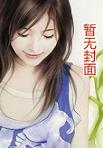 来到大唐的村官