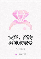 快穿，高冷男神求宠爱