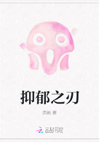 抑郁之刃