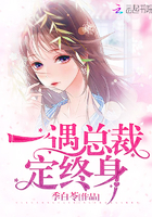 一遇总裁定终身