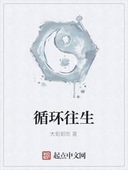 血池旁的生灵