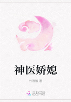 神医娇媳